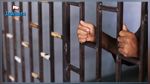  قتيلان وعشرات الجرحى في أحداث شغب داخل سجن بالمكسيك