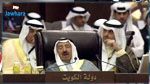 مواقف طريفة للزعماء العرب في القمة الـ28