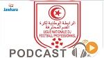 جوهرة سبور الساعة السابعة و النصف صباحاً ليوم الجمعة 31-03-2017 