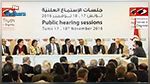 ايمان بوراوي : هيئة الحقيقة والكرامة عقدت إلى حد اليوم 1550 جلسة استماع