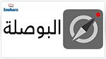 البوصلة : 8 هيئات دستورية في تونس و واحدة فقط باشرت مهامها 