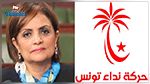 ليلى أولاد علي تستقيل من كتلة نداء تونس
