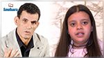 ابنة الصغير أولاد احمد تلقي شعرا