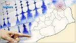 زلزال يهزّ مدينة إيرانية