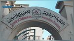 نقابة الصحفيين تطالب بإيقاف قرار تحجير صدور جريدة