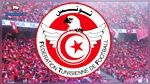 5 مليون دولار في انتظار الجامعة التونسية لكرة القدم