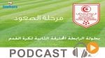 جوهرة سبور الساعة السابعة و النصف صباحاً ليوم الثلاثاء 11-04-2017 