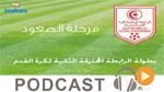 جوهرة سبور الساعة السابعة و النصف صباحاً ليوم الاربعاء 12 أفريل 2017