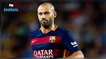ماسكيرانو يغيب عن الكلاسيكو و دوري أبطال أوروبا