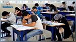 القيروان : 6484 مترشحا يجتازون امتحانات الباكالوريا