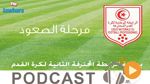 جوهرة سبور الساعة السادسة مساء ليوم الخميس 13 أفريل 2017
