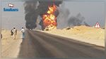 القاهرة : انفجار خط غاز