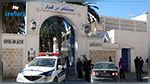وزيرة الصحة : تهشيم تجهيزات بأكثر من 30 ألف دينار في مستشفى بالقيروان