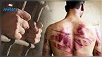 رئيسة هيئة الوقاية من التعذيب : عودة التعذيب وسوء المعاملة في مراكز الإيقاف