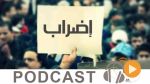 نشرة أخبار منتصف النهار ليوم الخميس 20 أفريل 2017