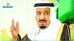 الملك السعودي يعيّن نجله سفيرا للمملكة لدى واشنطن