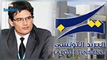 معز شقشوق : مؤشرات ايجابية للبريد التونسي بداية 2017