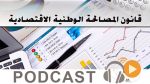 معرض الصحافة ليوم الإربعاء 26 أفريل 2017