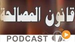 نبّار نيوز ليوم الجمعة 28 أفريل 2017