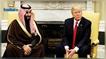 ترامب يشتكي من السعودية!