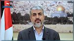 لأول مرة : حماس تؤيد إقامة دولة فلسطينية مؤقتة