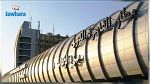 مصر تعفي التونسيين من التأشيرة