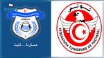 جلسة عمل بين الجامعة التونسية لكرة القدم و نقابة موظفي الادارة العامّة لوحدات التدخل