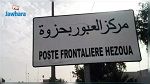 توزر : محتجون يغلقون مجددا المعبر الحدودي في حزوة