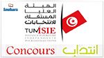 الهيئة العليا المستقلة للانتخابات تنتدب