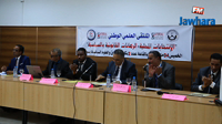 الملتقى العلمي الوطني 