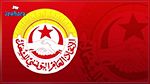 اتحاد الشغل : تصريحات رياض المؤخر غير مسؤولة