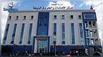 وفاة امرأة بعد أسبوع من حرق نفسها