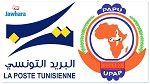 تونس تترأس مجلس إدارة الاتحاد الإفريقي للبريد