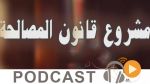 معرض الصحافة ليوم الأحد 14 ماي 2017