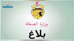 فتح تحقيق في وفاة طالبة  