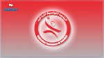 تأجيل الجلسة العامة العادية والخارقة للعادة لجامعة كرة اليد 
