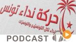 معرض الصحافة ليوم الخميس 18 ماي 2017