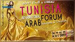 نابل : افتتاح ملتقى تونس الدولي للعلاقات والابداع العربي