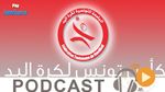 جوهرة سبور الساعة الثانية زوالاً ليوم الجمعة 19 ماي 2017