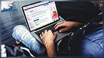 خبراء يحذرون من خطورة الادمان الرقمي في تونس 