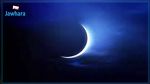 المشروع الإسلامي لرصد الأهلة يعلن عن أول أيام رمضان