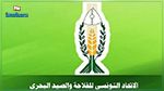  اتحاد الفلاحين ينبّه من الانسياق وراء دعوات العنف والفوضى  