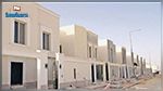 انطلاق برنامج السكن الخصوصي بولاية نابل