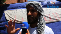 منسق اعتصام الكامور : سنثأر لدم السكرافي عبر القضاء والقانون