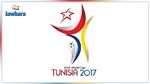 تأجيل بطولة العالم للميني فوت 2017