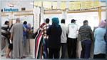 توقيت عمل مكاتب البريد واتصالات تونس و