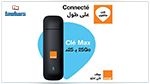 أورنج تونس تطلق العرض الجديد مفتاح ماكس لانترنات الجيل الرابع 4G