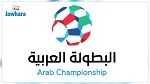 الإسكندرية تستضيف جميع مباريات دوري أبطال العرب