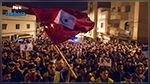  تواصل الاحتجاجات بالحسيمة المغربية لليوم الثامن