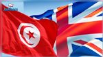 تونس تدين بشدّة الاعتداءات الإرهابية في لندن